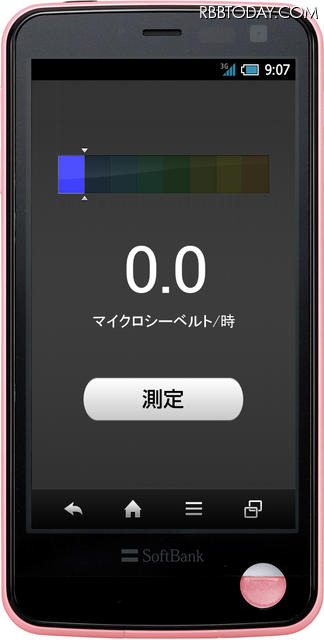 「PANTONER 5 SoftBank 107SH」