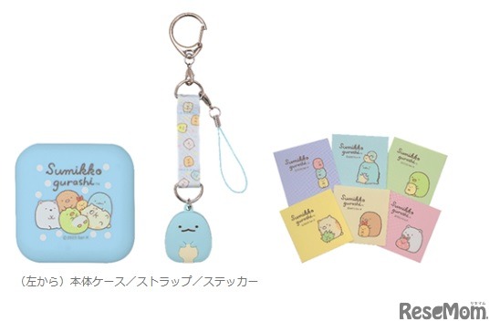 （左から）本体ケース、ストラップ、ステッカー