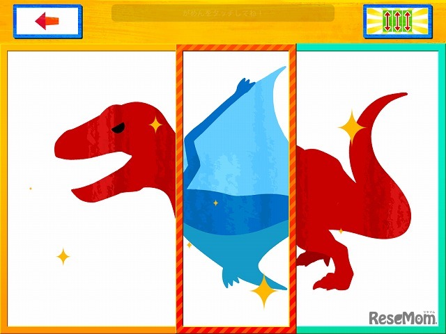 ドラキッズ×シャッフルえあわせ、恐竜をシャッフル