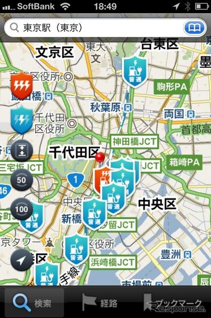 EV充電サーチ画面