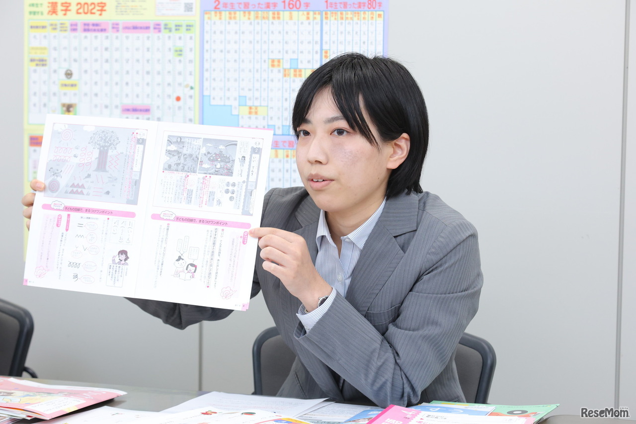 ポピー編集部の佐藤有希子氏