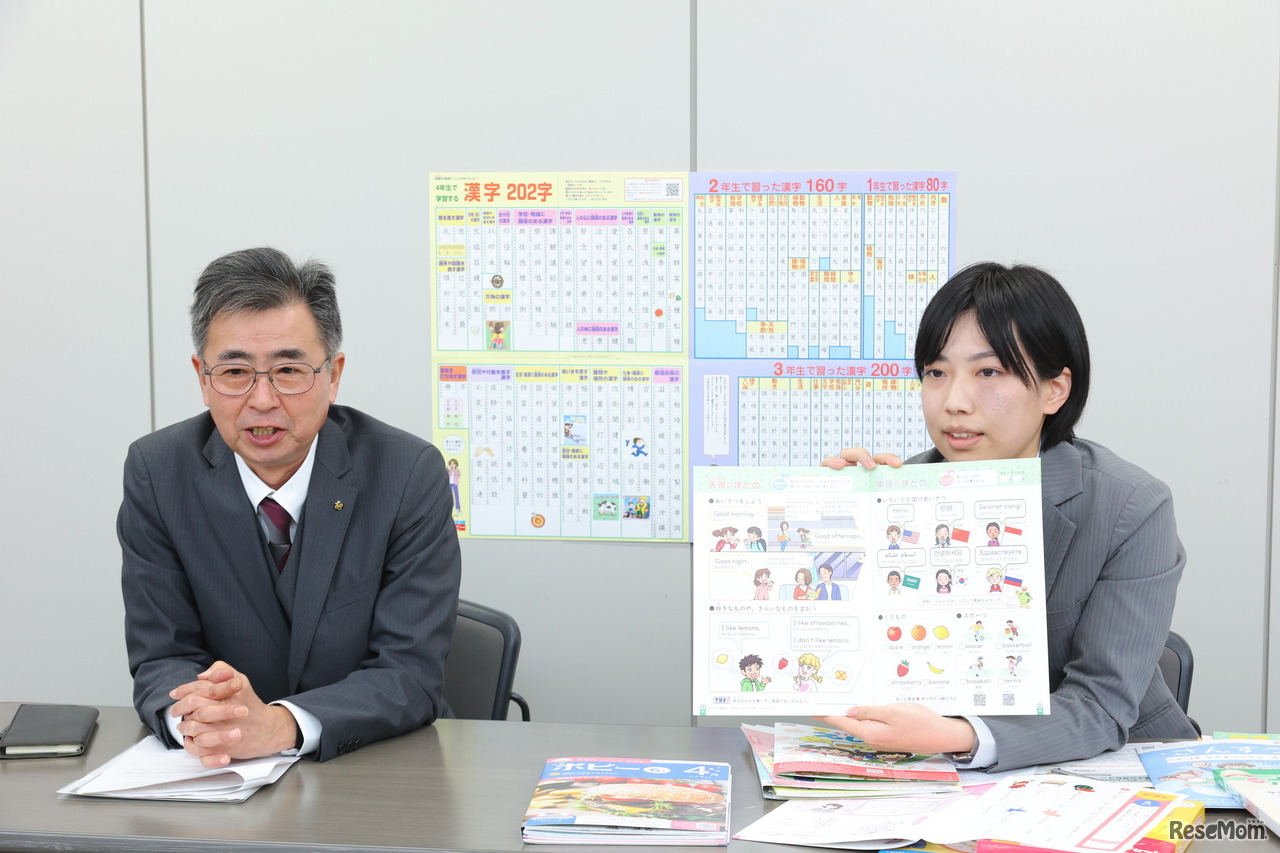 家庭学習の要は、自ら学ぶ力…将来を見越した学びの土台を育む「小学ポピー」