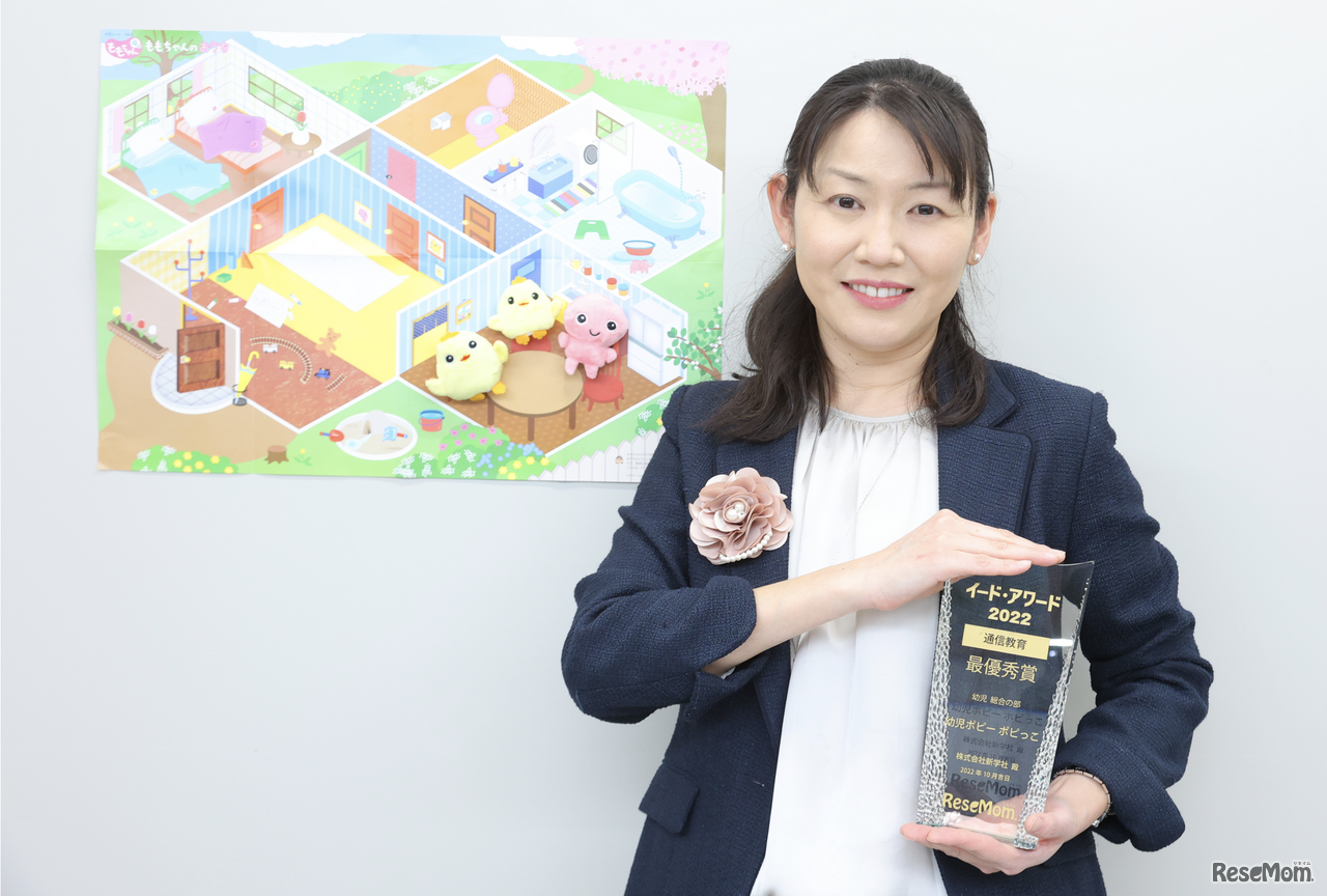 顧客満足度調査「イード・アワード2022 通信教育」幼児の部で最優秀賞を受賞した「幼児ポピー（ポピっこ）」