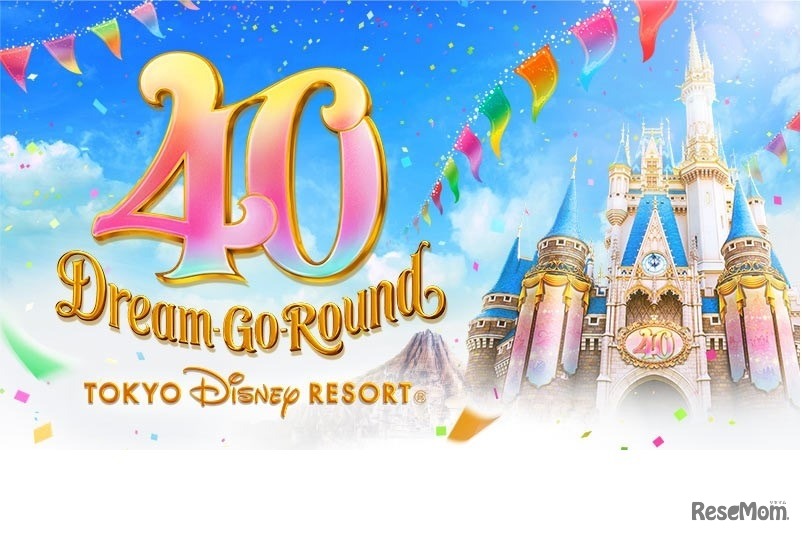 首都圏ウィークデーパスポート