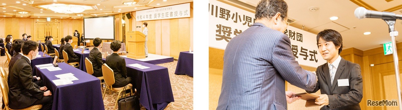 令和4年度 奨学生証書授与式のようす