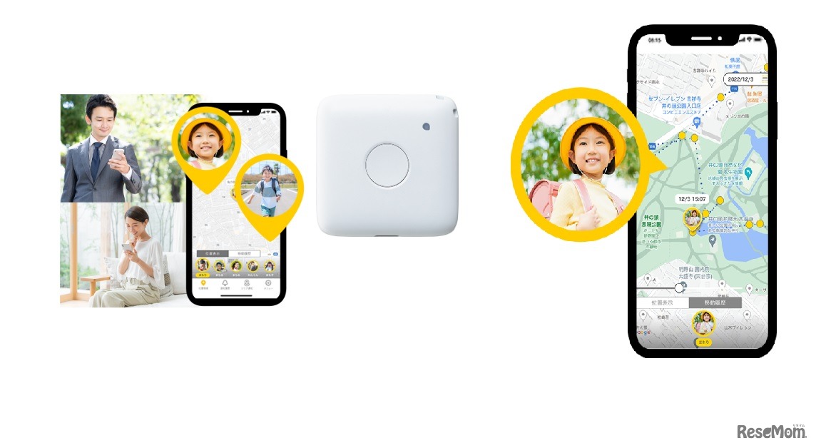 「+Style まもサーチ3」