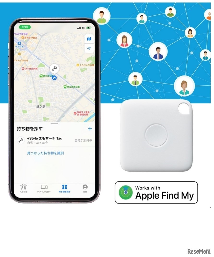 「+Style まもサーチTag」