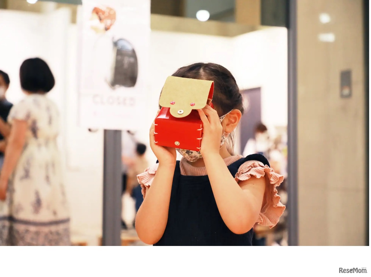 ランドセル工房