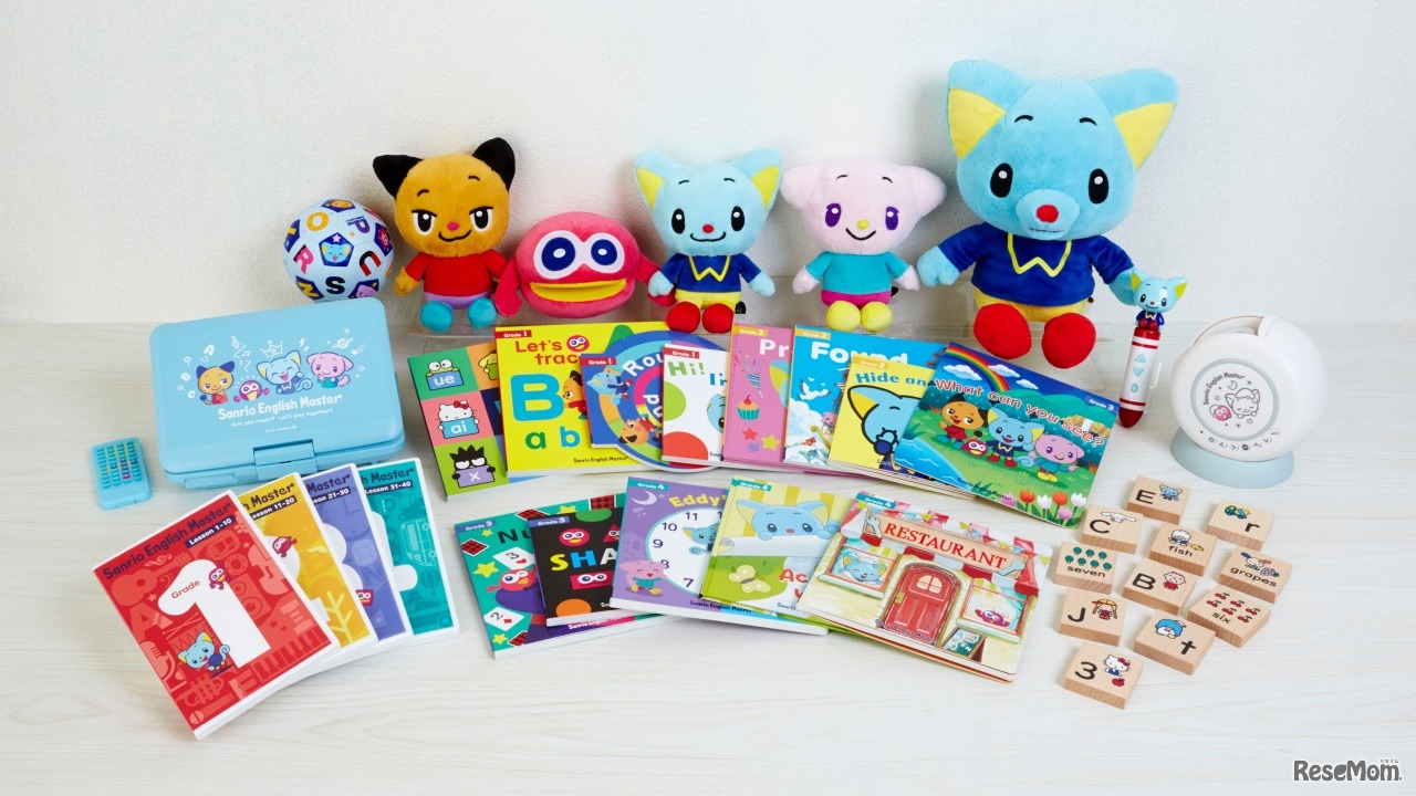 1回目の教材内容