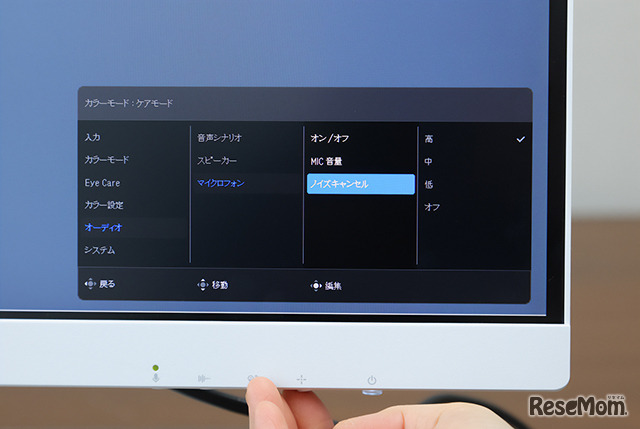 自分の声も、相手の声も聞きやすいノイズキャンセリング機能付きマイクと、ノイズフィルタースピーカー内蔵