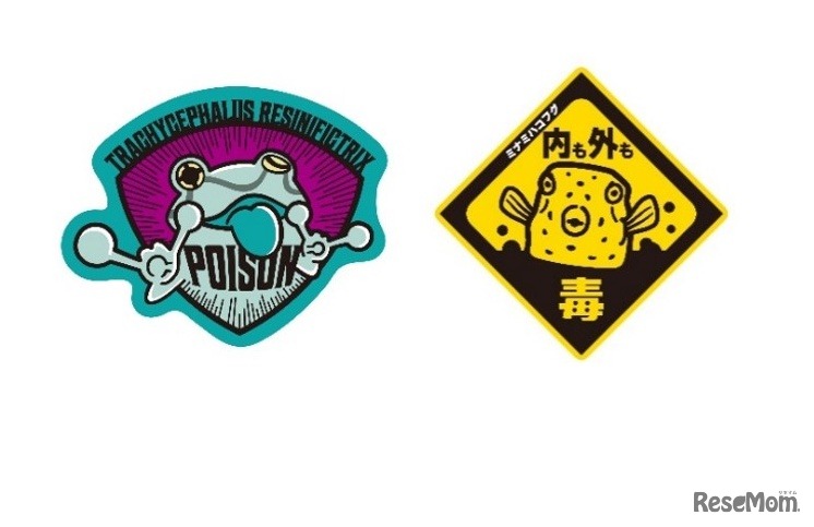 もうどく展 ReMixステッカー 各300円