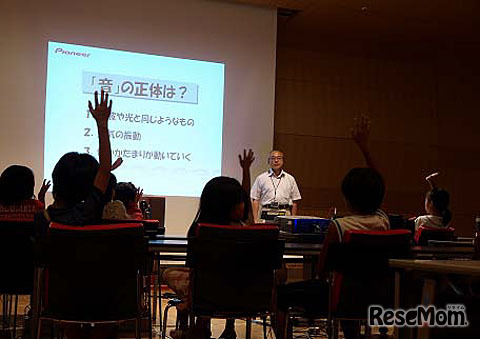 小学生のためのものづくり教室