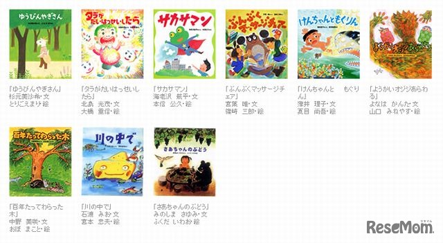 これまでの作品