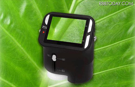 デジタル顕微鏡「PMS-130」