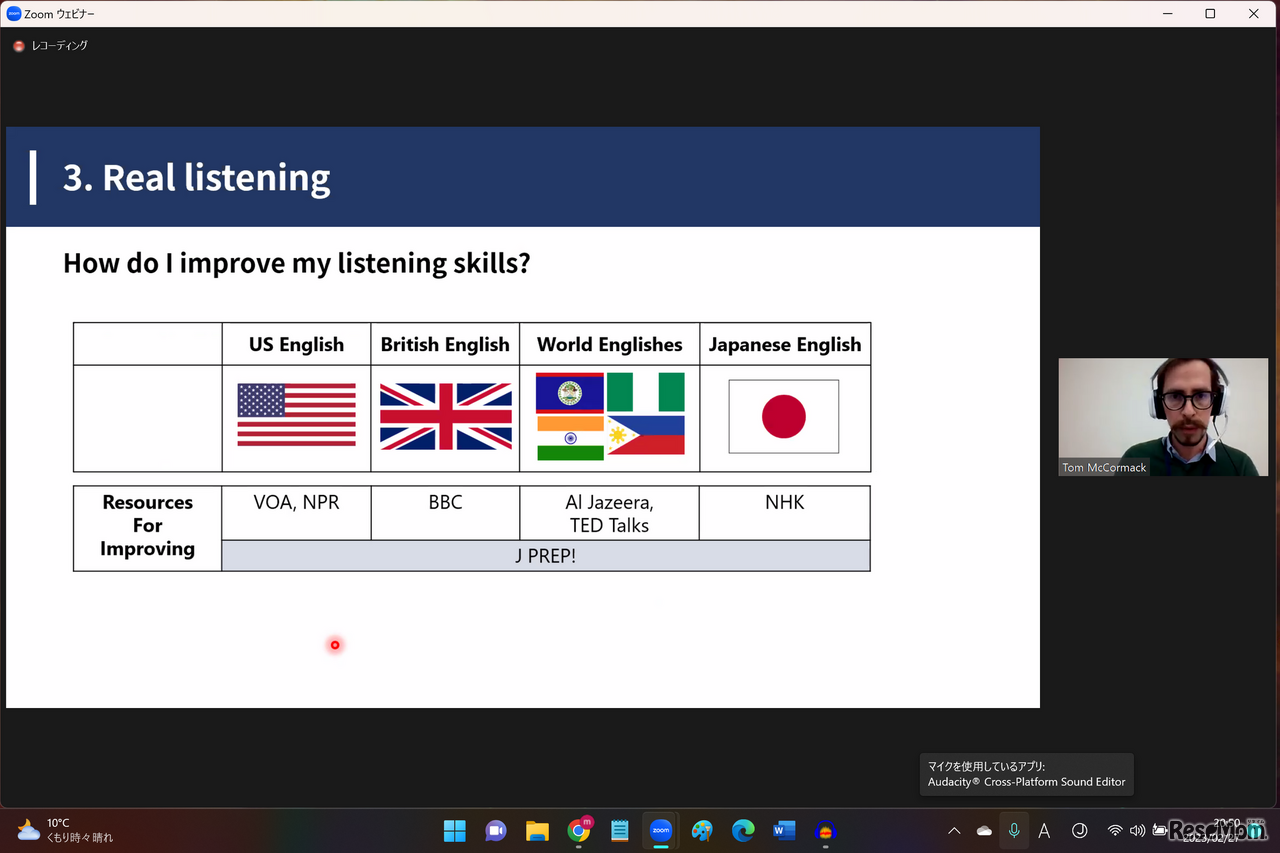 【大学受験2023】分量増、さらに難化した東大英語を制するには…J PREPが解説