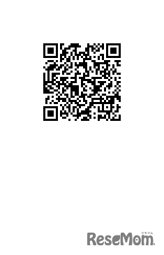 イベント参加の申込先QRコード