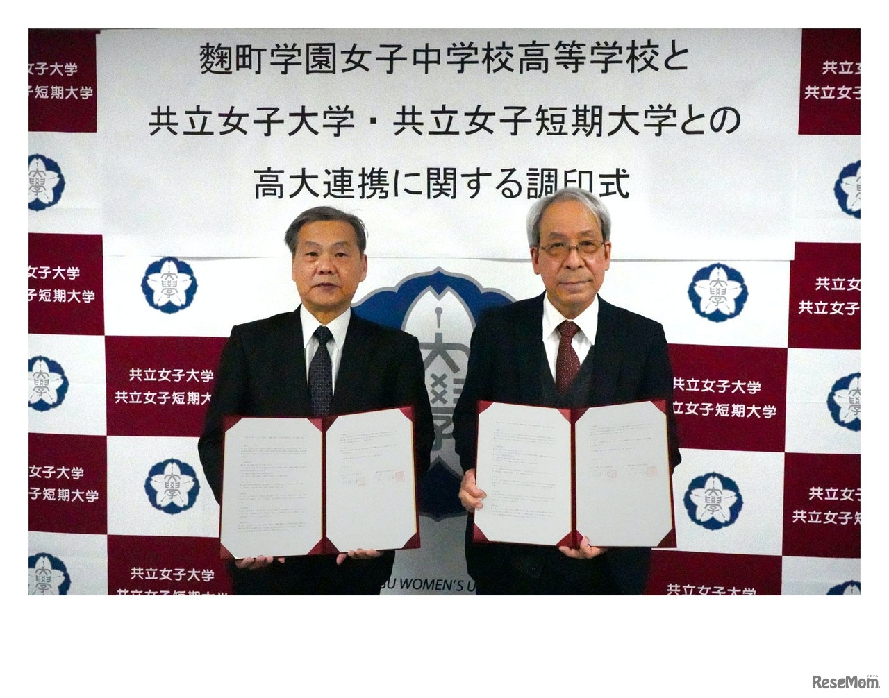 調印式のようす