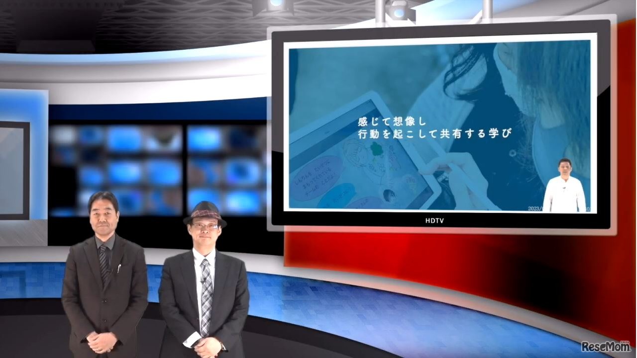 iTeachers TV「学びのNATURALへ」