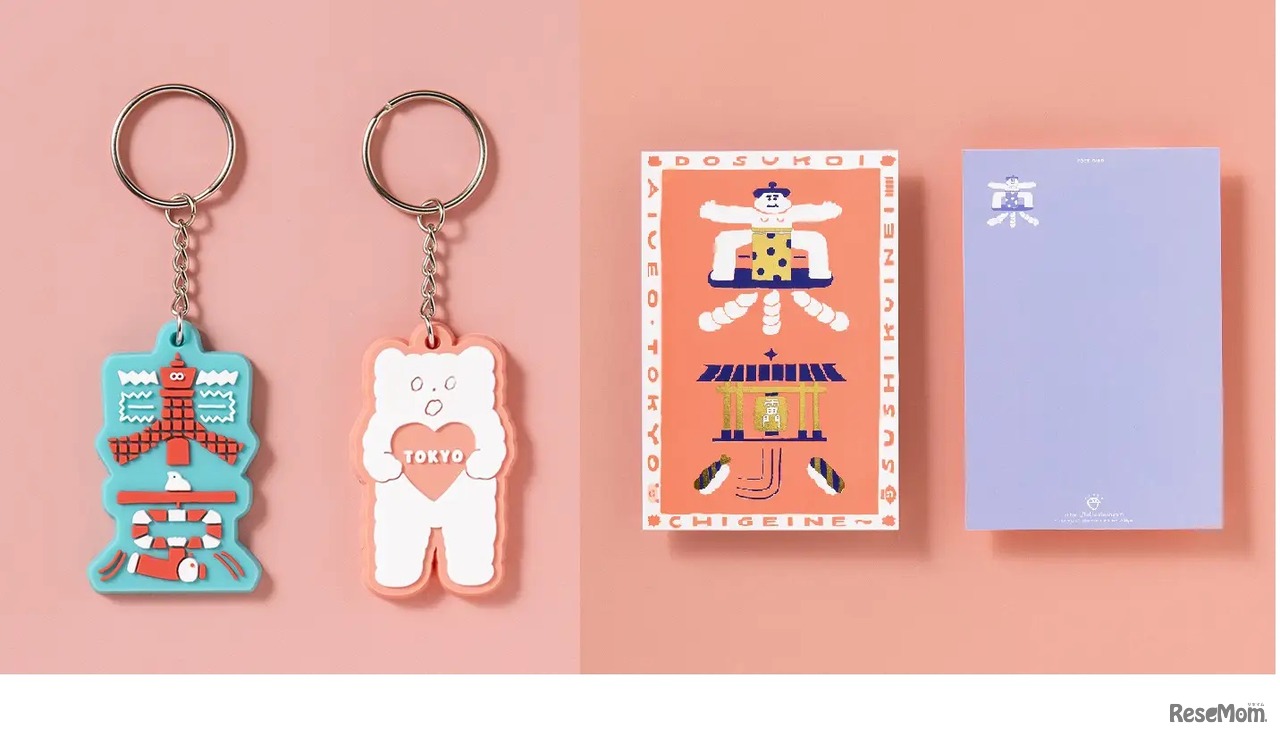 『AIUEO』TOKYO SET（キーホルダー×1／ポストカード×3）