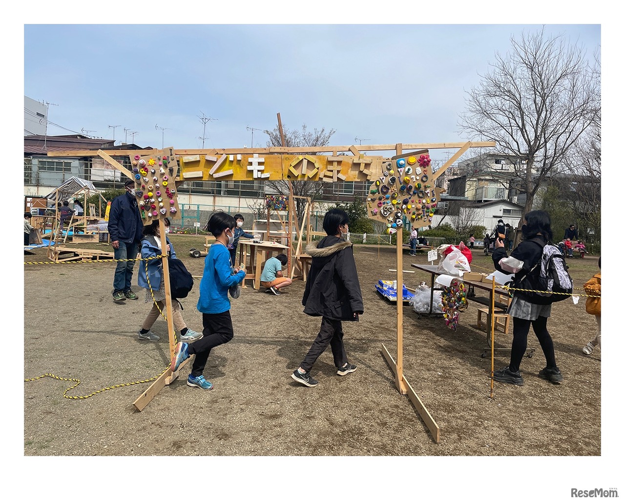 こどものまちの入口