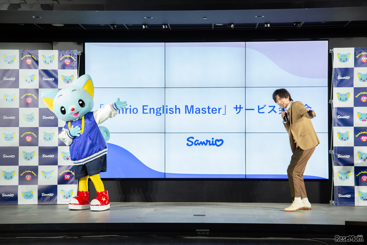 サンリオ、教育事業へ参入…英語教材「Sanrio English Master」発売