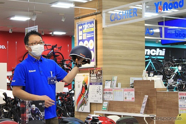 正しいヘルメット被り方やスタイルに合ったヘルメットの選び方をワイズロード新橋店（ワイ・インターナショナル）でチェック