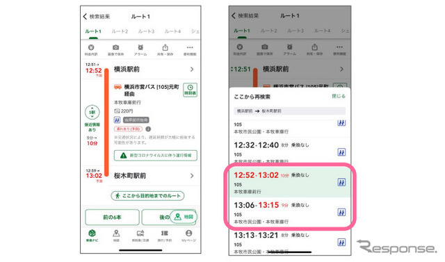 サービスイメージ