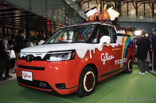 2代目グリコワゴン