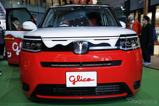 2代目グリコワゴン