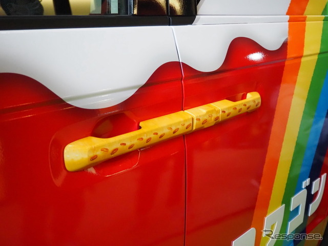 2代目グリコワゴン