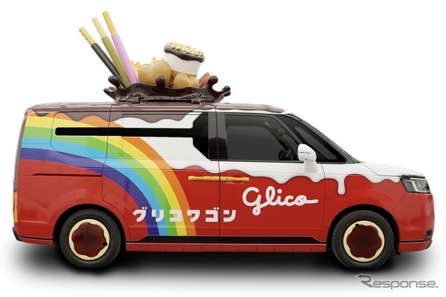 2代目グリコワゴン