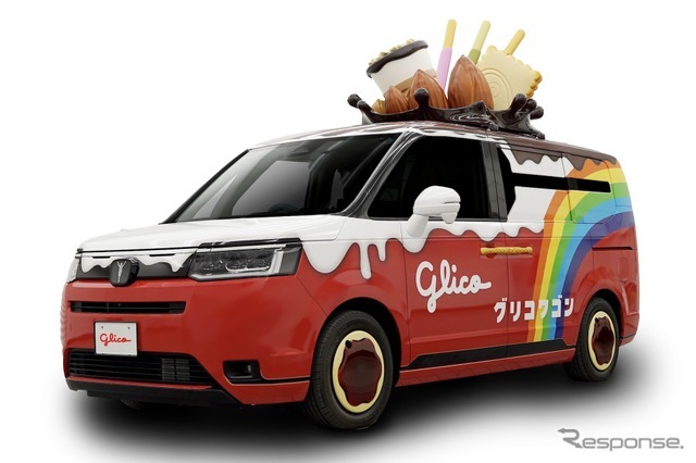 2代目グリコワゴン