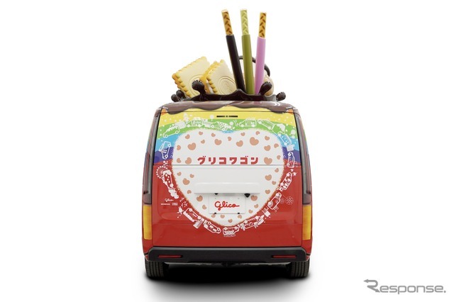 2代目グリコワゴン