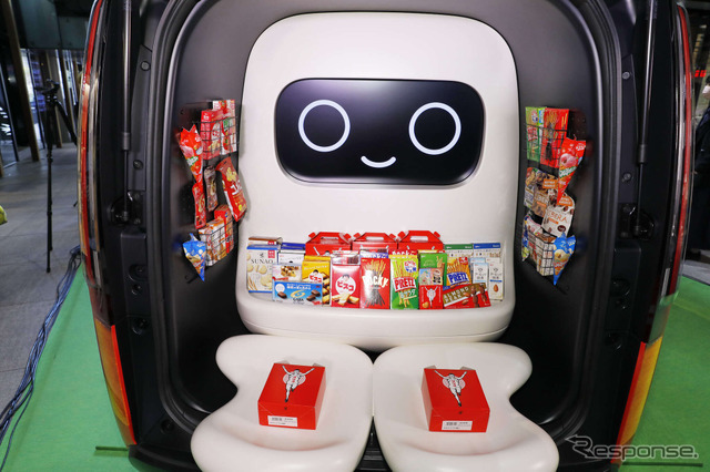 2代目グリコワゴン