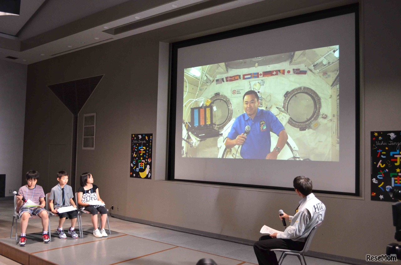 星出宇宙飛行士との交信