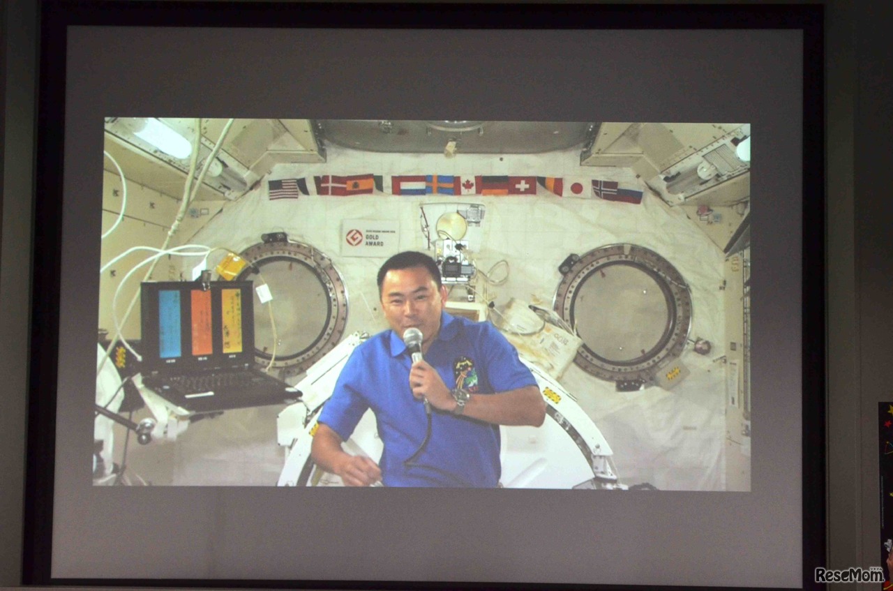 星出宇宙飛行士との交信