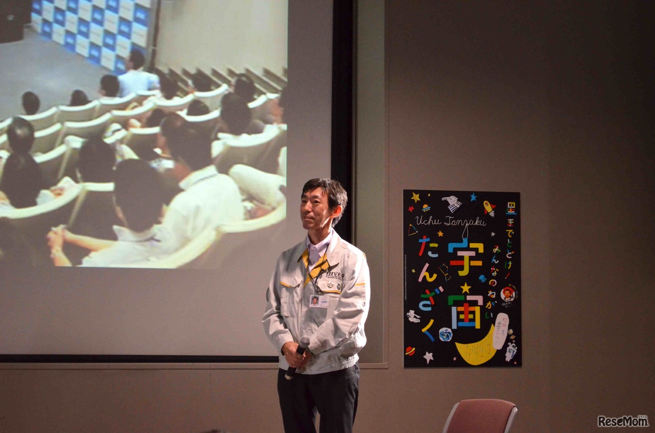 「こうのとり」の近状説明を行った鈴木裕介氏