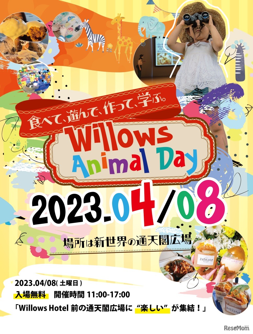 Willows animal day