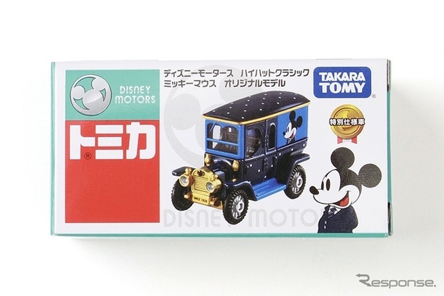 「洋服の青山」限定デザイン『トミカ製オリジナルミニカー』　(C) TAKARA TOMY、(C) Disney