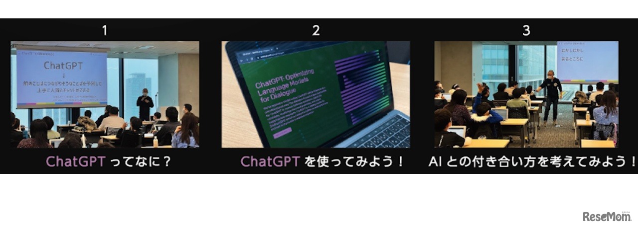 前回ワークショップのようす