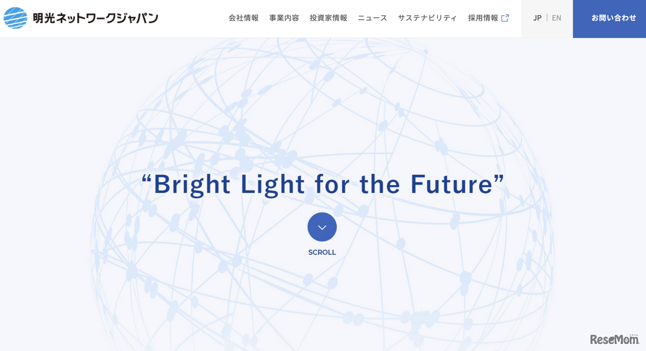 明光ネットワークジャパン