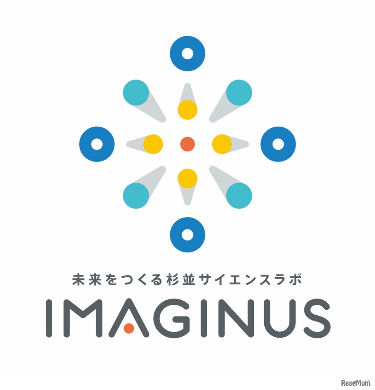 未来をつくる杉並サイエンスラボ「IMAGINUS」2023年10月開業
