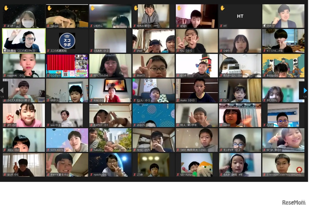 前回の算数クイズイベント時の様子