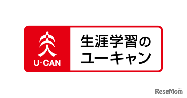 2023年保育士試験前期の解答速報