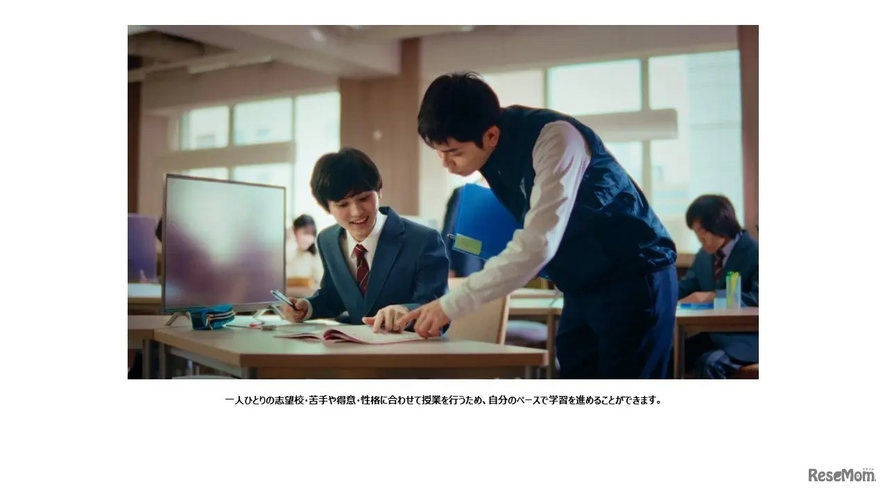 ひとりひとりに最適な「マンツーマン授業」