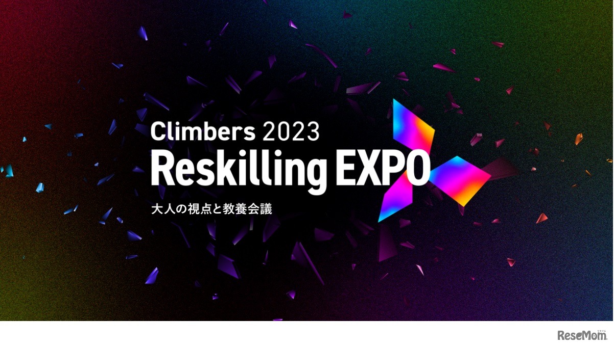 Climbers Reskilling EXPO 2023
