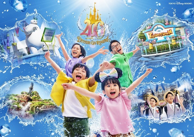 楽しみいっぱいの夏ディズニー！As to Disney artwork, logos and properties： (C) Disney