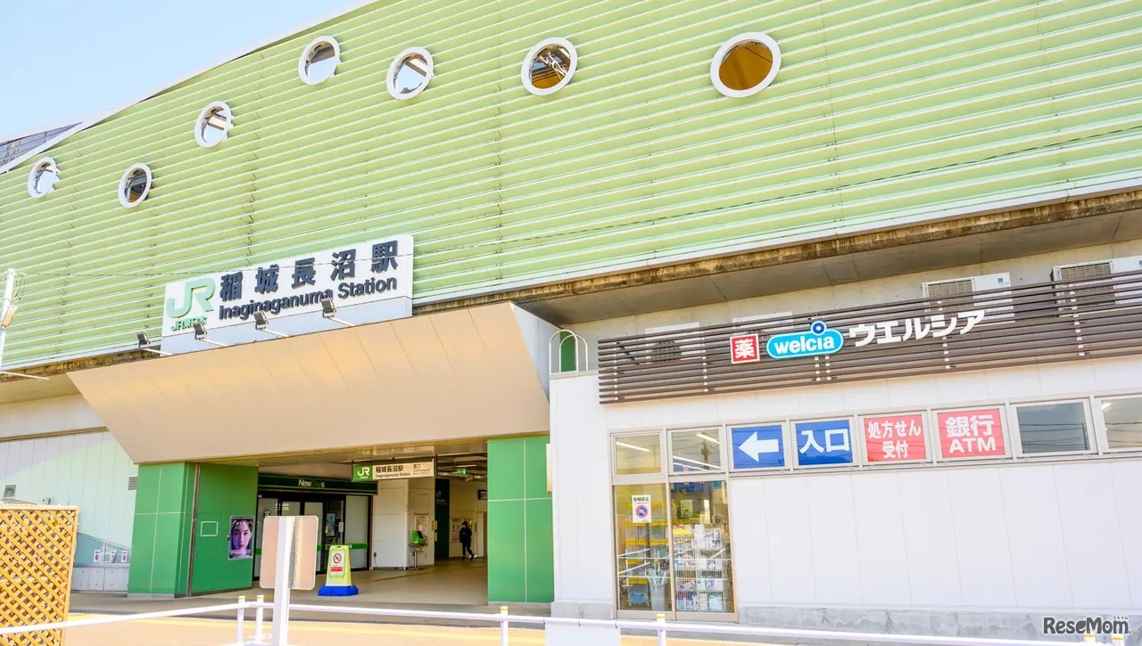 JR南武線「稲城長沼駅」から徒歩1分