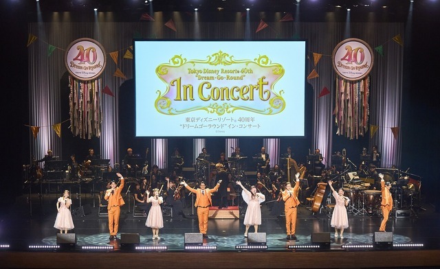 「東京ディズニーリゾート40周年“ドリームゴーラウンド”イン・コンサート」