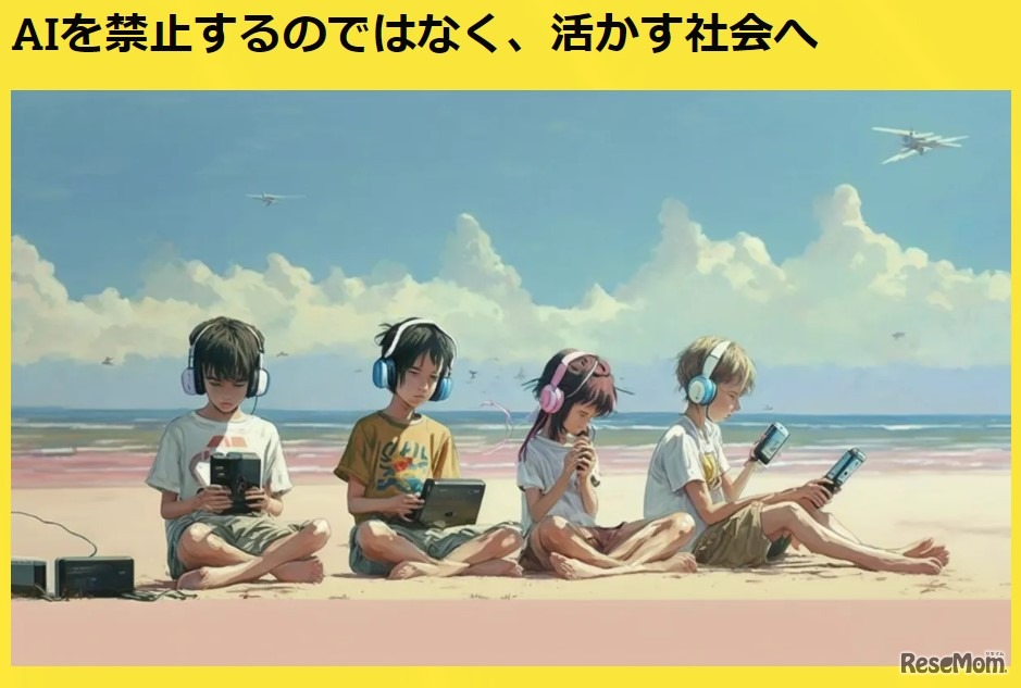 第1回 AIプロンプトグランプリ